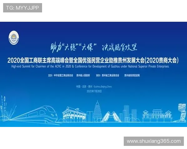探索改革开放时代企业家精神与中国经济腾飞关系研究路径与实践