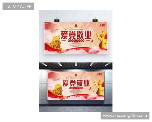 新时代企业家积极投身党建实践展现责任与使命担当探索路径研究思